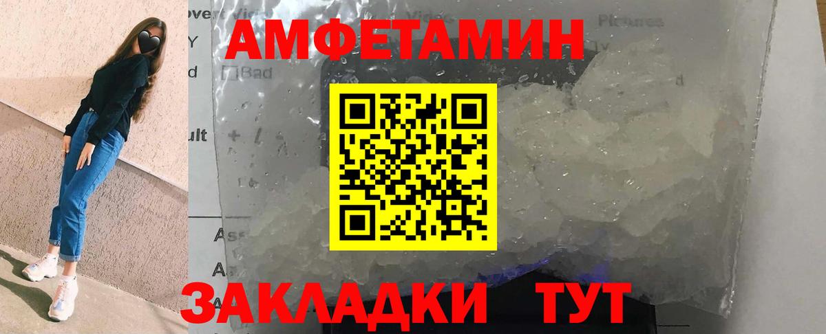 Балабаново  Амфетамин  АМФЕТАМИН  Вход с VPN  АМФЕТАМИН 97% 