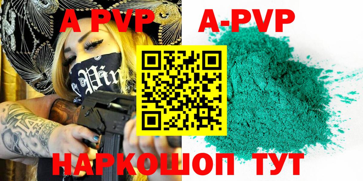 купить наркотик  Alfa_PVP  Балабаново  Вход с VPN  Alfa_PVP крисы CK 