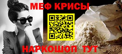 спайс Бердск