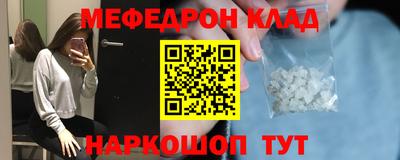 jwh Белореченск
