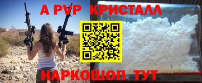 jwh Белореченск