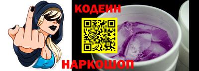 наркотики Белорецк