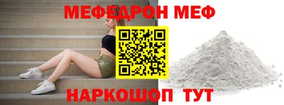 jwh Белореченск