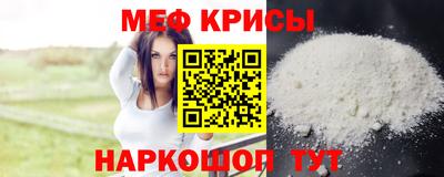 спайс Бердск