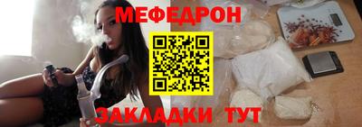 наркотики Белорецк
