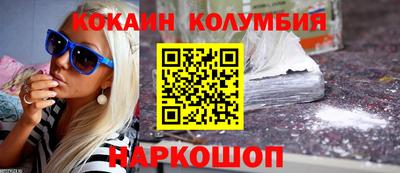 наркотики Белорецк