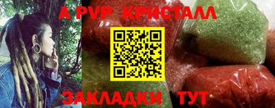 наркотики Белорецк