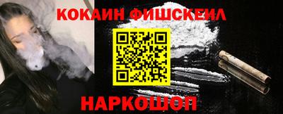 наркотики Белорецк