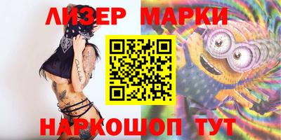 jwh Белореченск