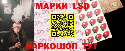 jwh Белореченск