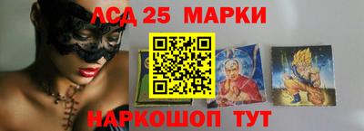 наркотики Белорецк