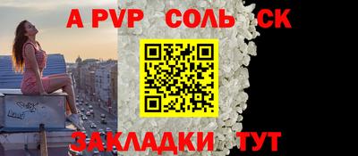 jwh Белореченск