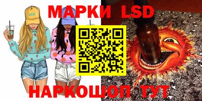 jwh Белореченск