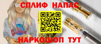 наркотики Белорецк