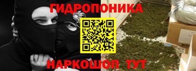 наркотики Белорецк