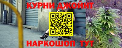 jwh Белореченск