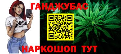 спайс Бердск