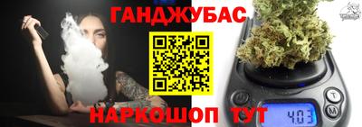 наркотики Белорецк