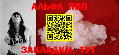 наркотики Белорецк