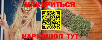наркотики Белорецк