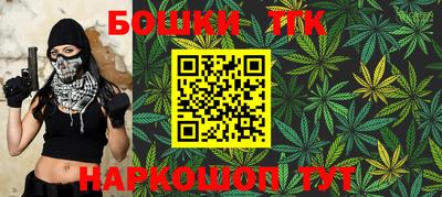 спайс Бердск