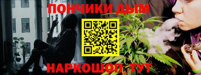 спайс Бердск