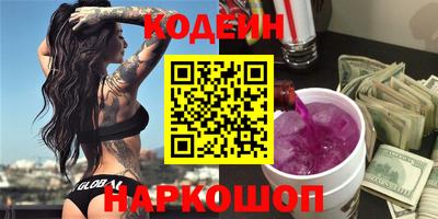 jwh Белореченск
