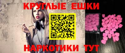 спайс Бердск