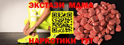 спайс Бердск