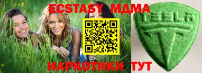 спайс Бердск