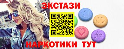 спайс Бердск