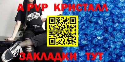 jwh Белореченск