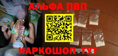 наркотики Белорецк