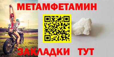 jwh Белореченск