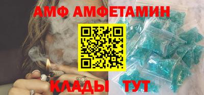 спайс Бердск