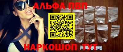 jwh Белореченск