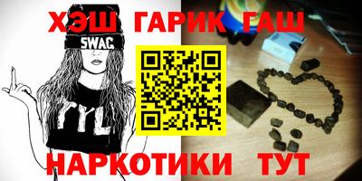 спайс Бердск