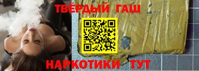 спайс Бердск