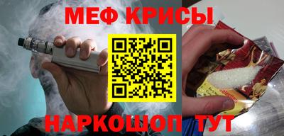 наркотики Белорецк