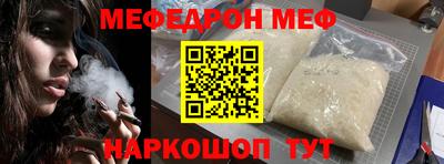 спайс Бердск