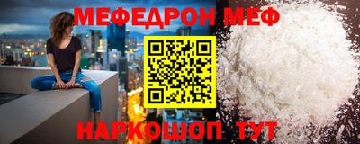 jwh Белореченск