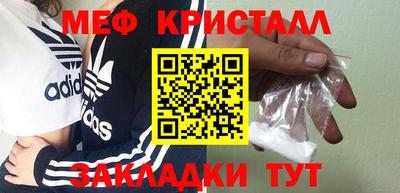 спайс Бердск