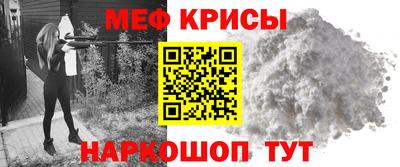jwh Белореченск