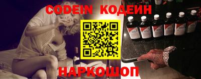 наркотики Белорецк
