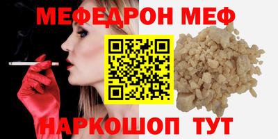 спайс Бердск
