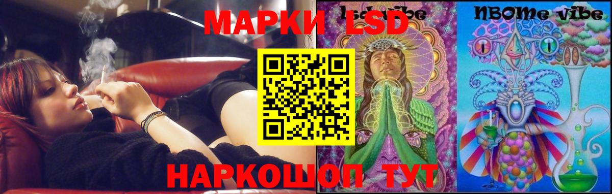 LSD-25 экстази кислота  Лсд 25 экстази ecstasy  Вход с VPN  Балабаново 