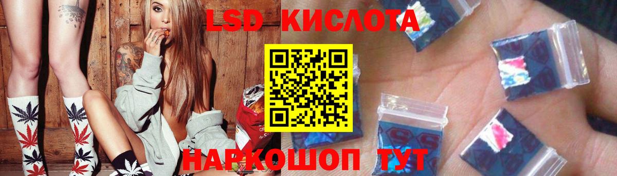 ЛСД экстази ecstasy Балабаново