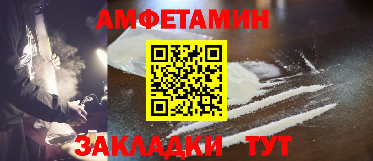 Первитин винт  Первитин винт  Балабаново  Вход с VPN 