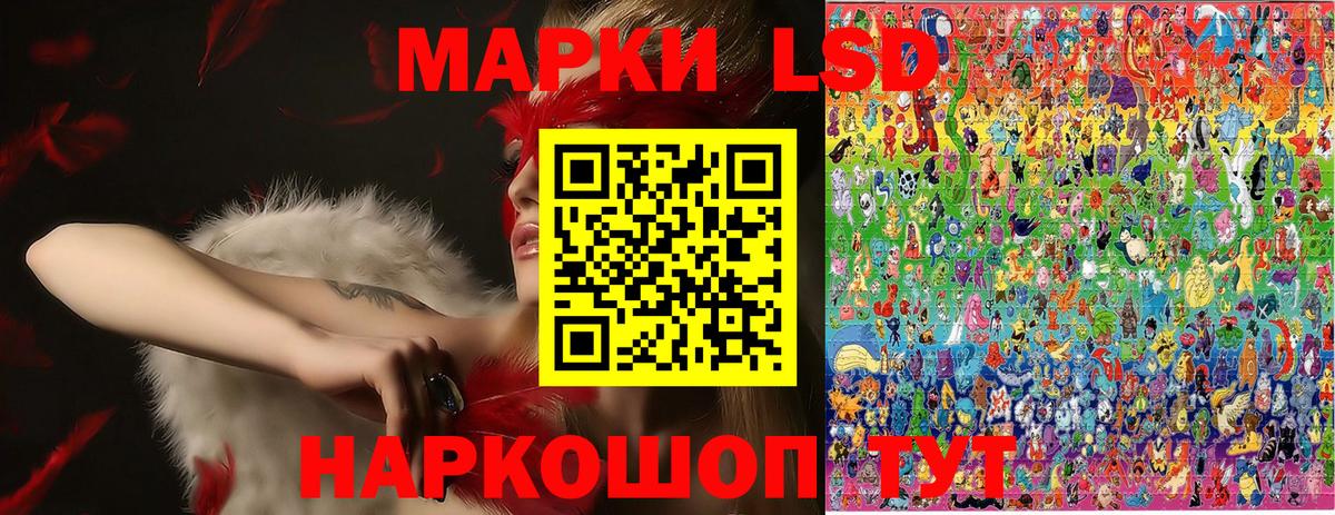 Марки 25I-NBOMe 1,5мг  Вход с VPN  Балабаново  Марки 25I-NBOMe 1,5мг 
