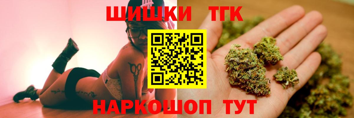 Марихуана конопля  Канабис Ganja  Марихуана Bruce Banner  Вход с VPN  Канабис SATIVA & INDICA  Балабаново 